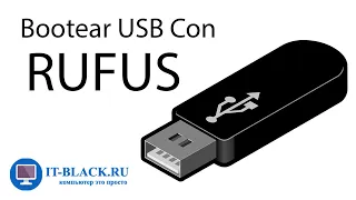 Создание загрузочного Live USB с помощью программы Rufus.