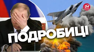 💥У Росії впав винищувач МіГ-31