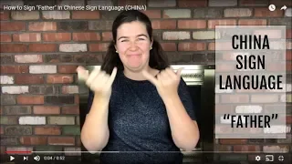 How to Sign "Father" in Chinese Sign Language | 中国手语 (CSL) 🇨🇳