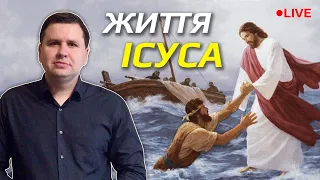 Для чого приходив Ісус? Р. Мельник БРЕЙН-РИНГ (м.Ковель та с. Моквин)