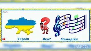 Розвиток мовлення і культура мовленнєвого спілкування "Наша рідна Україна" старша група Маляр Є.