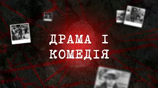 ЕКСПЕРТ ВИЗНАЧИВ, ЩО АКТРИСА ПОМЕРЛА ВІД ВТРАТИ КРОВІ: РАНИ НАГАДУВАЛИ ТІ, ЩО ЗАЛИШАЄ ПИЛКА | ВЕЩДОК