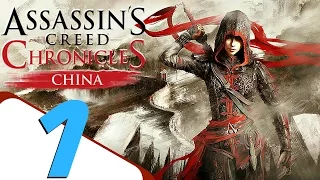 Assassin's Creed Chronicles China - Walkthrough Part 1 - Prologue