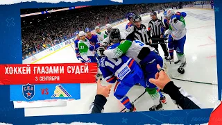 Старт сезона глазами судей! СКА – СЮ  | REF CAM: SKA vs Salavat Yulaev rivalry