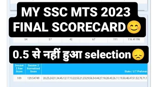 MY SSC MTS 2023 FINAL SCORECARD😊 0.5 से नहीं हुआ selection😞 #ssc #mts #scorecard