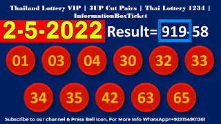 Thailand Lottery VIP 3UP Cut Pairs Thai Lottery 1234 InformationBoxTicket 2-5-2022