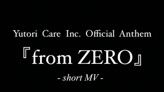 short MV『from ZERO』(Paramise)