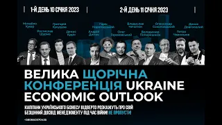 До Великої щорічної конференції залишилося 5 днів