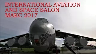 INTERNATIONAL AVIATION AND SPACE SALON МАКС 2017  4К