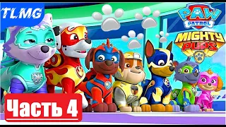 PAW Patrol Mighty Pups Save Adventure Bay  / Щенячий патруль ➤ Часть 4  ➤ Гора Джейка