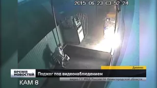 Склады гипермаркетов "Магнит" подожгли в Нижегородской области