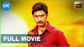 Muthuramalingam Tamil Full Movie