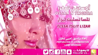 Ossan n tmghra - Tlssa Tslit (Official Audio) | (أوسان ن تمغرا - تلسا تسليت (النسخة الأصلية