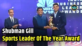 Shubman Gill Wins The Sports Leader Of The Year Award At IBLA 2023 | IBLA | SportsNext