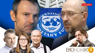 Економікс. Уряд без плану, але з меморандумом МВФ. Вакарчук з мандатом