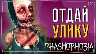 ТУПЛЮ НА ПРОСТОМ ► ФАЗМОФОБИЯ СОЛО КОШМАР | PHASMOPHOBIA