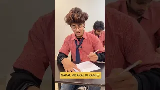 Nakal me akal ki kami 😂 #schooldays #schooltime #schoolcomedy #funny #comedyvideos #schoolmemes