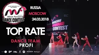 TOP RATE | TEAM PROFI | MOVE FORWARD DANCE CONTEST 2018 [OFFICIAL 4K]