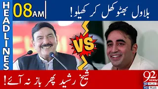 Sheikh Rasheed vs Bilawal Bhutto | Headlines | 08:00 AM | 13 September 2021 | 92NewsHD