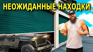 ШОКИРУЮЩАЯ НАХОДКА МЕТАЛЛОИСКАТЕЛЕМ / Находки № 229