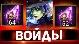 Все хотим Мадам! Открытие осколков в Raid shadow legends!