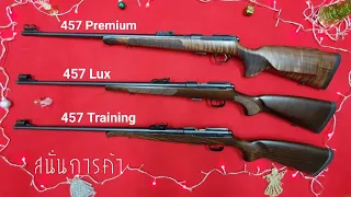 CZ 457 Training Lux Premium