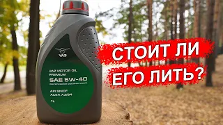 UAZ Motor Oil Premium 5W-40 - 1100р за канистру! Анализ масла на Ойл Клубе.