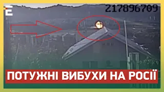 МЕГААНОНС! ПОТУЖНІ ВИБУХИ НА РОСІЇ: БАЛІСТИЧНІ ДРОНИ В ДІЇ?! Коли чекати?