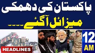 Samaa News Headlines 12 AM | Missile Alert | Pak Army in Action | Imran Khan in Trouble |  SAMAA TV