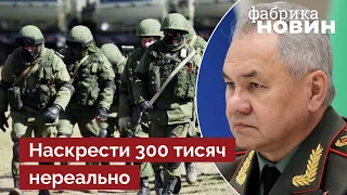 ❗Коваленко: Шойгу збере лише 30 тисяч мобіків! Коли їх кинуть в Україну? / мобілізація, Росія