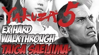 Yakuza 5 EX Hard Walkthrough | Taiga Saejima | Part 2: Chapter 3: Frozen Roar