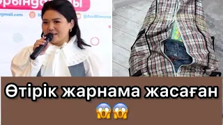 Рысбалаға өтірік жарнама деп жала жапты😱😱