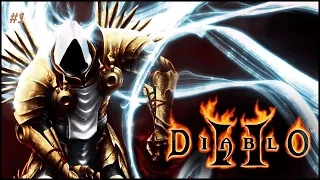 Прохождение игры Diablo II - Underworld #1