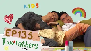 【Eng Sub】Two Fathers | EP135 | 兩個爸爸 | Family & Love | Studio886 | Taiwanese Drama