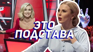 Пелагея и Полина Гагарина обвинили Диму Билана в манипуляции с участницей в шоу "Голос. Уже не дети"
