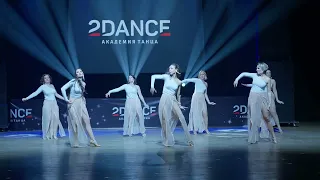 BACHATA LADY TEAM наставник Ксения Бутенко , Академия танца 2DANCE, г  Екатеринбург