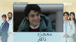 Mojza Doctor | Teaser Episode 96 | Turkish Drama | Urdu Dubbing | A Miracle | 26th July 2023