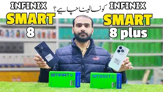 Infinix smart 8 vs infinix smart 8 plus #infinixsmart8plus