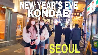 [4K] Seoul night walking-KONDAE  Konkuk university new year's eve happy new year 2022