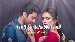 Pehli Si Muhabbat ost Lyrics - Ali Zafar |ARY Drama