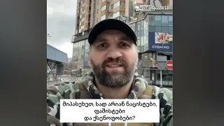 Осетин говорит правду о россии!