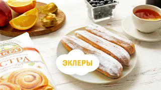 Рецепт эклеров из муки MAKFA Экстра