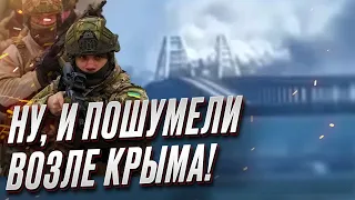 ❗ ВСУ на левом берегу Херсонщины! Крымский мост - лишняя конструкция! Обстановка на ЮЖНОМ фронте