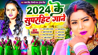 #शिल्पी_राज के नॉनस्टॉप गाने | #Shilpi Raj Nonstop Romantic Bhojpuri Song 2024 | Shilpi Raj Ka Video