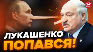 🔥Опа! Лукашенка ВИКРИЛИ НА ГАРЯЧОМУ / Такого ПОВОРОТУ не чекав ніхто