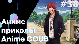 Anime COUB #38 │ Смешные Моменты Из Аниме  │Аниме приколы │Подборка COUB │Aniturun