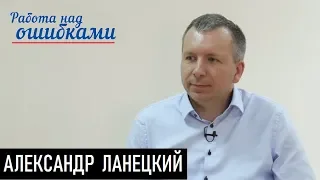 Нитевидный пульс транспортных артерий. Д.Джангиров и А.Ланецкий