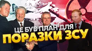 🚀ПОРІЗАЛИ ЛІТАКИ! Як армію України готували до РЕАЛЬНОГО ЗНИЩЕННЯ: зрадники весь час сиділи в Києві