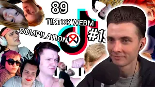 ХЕСУС СМОТРИТ: ЛУЧШИЕ ТИКТОК ВИДЕО С БРАТИШКИНЫМ И 89 СКВАДОМ 19 // TIKTOK WEBM COMPILATION 47