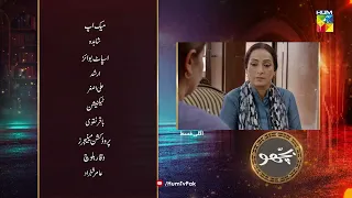 Bichoo - Episode 54 Teaser - 29th June 2022 - HUM TV Drama